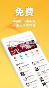 С˵ȫ v5.0.2 app ͼ