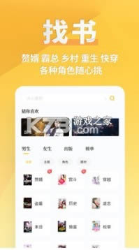 С˵ȫ v5.0.2 app ͼ