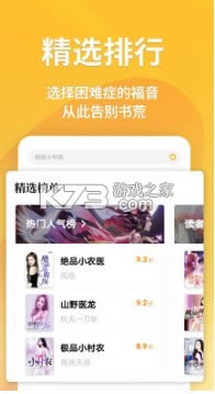 С˵ȫ v5.0.2 app ͼ