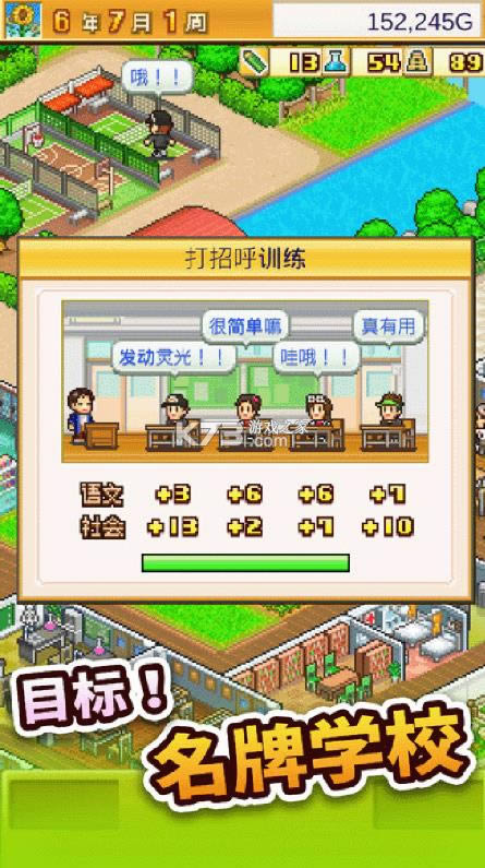 ڴѧԺ2 v3.00 ׿ ͼ