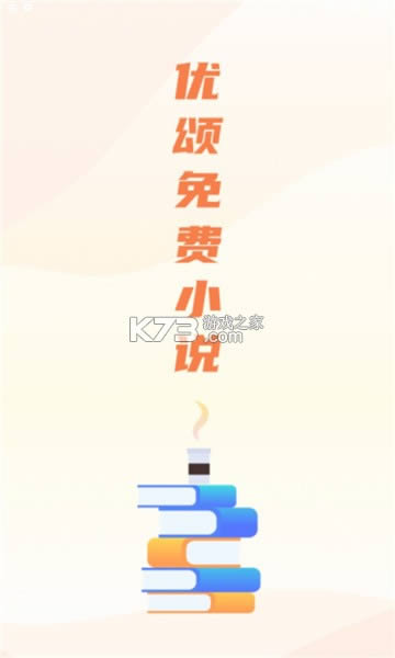 С˵ v1.0.1 ׿ ͼ