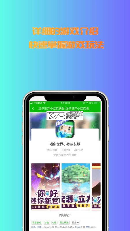 3233԰ v1.0.0 app ͼ
