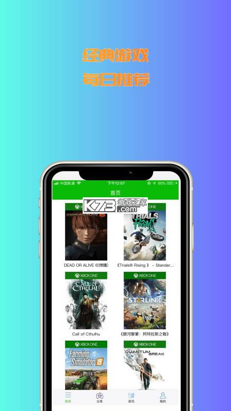 3233԰ v1.0.0 app ͼ