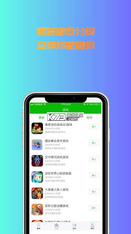 3233԰ v1.0.0 app ͼ