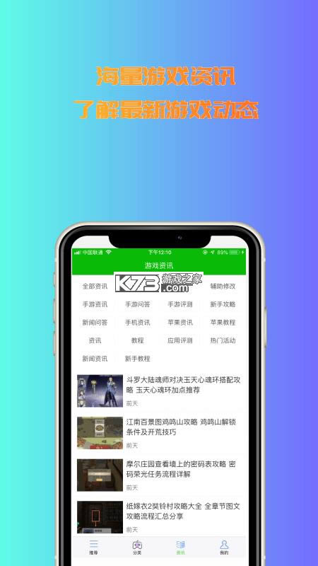 3233԰ v1.0.0 app ͼ