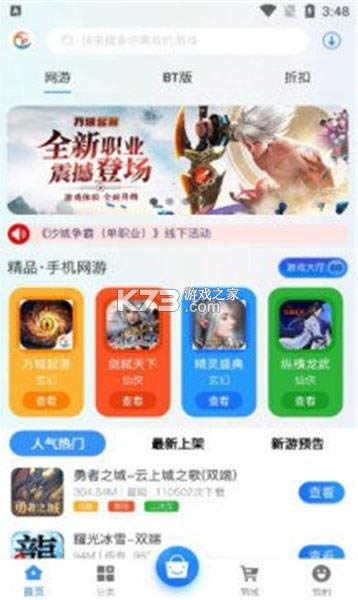 κ v2.1 app ͼ