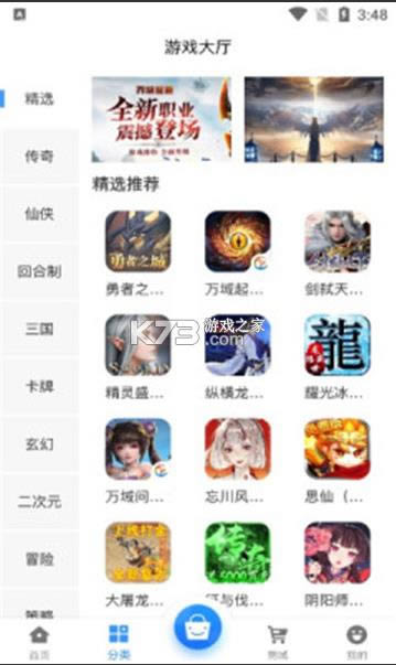 κ v2.1 app ͼ