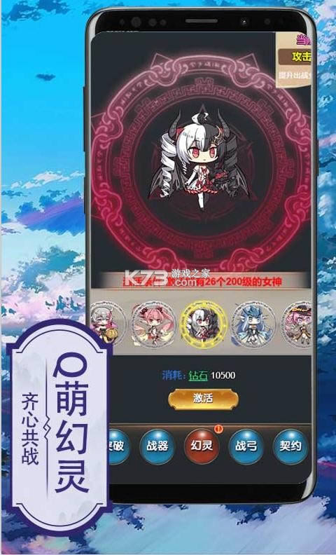 海魂少女福利特权版-海魂少女vip特权版下载v1.0.0送福利版