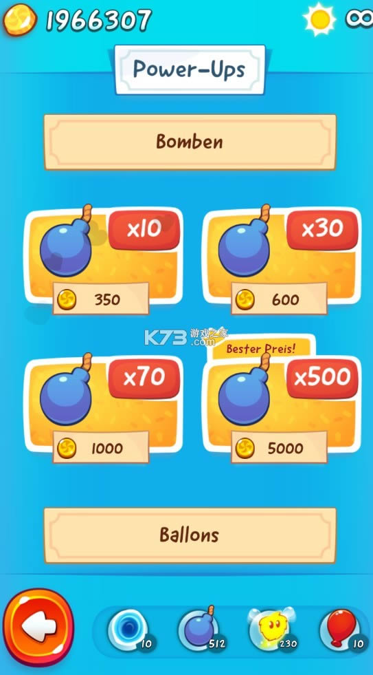 2 v1.33.0 ƽ޽ʯ ͼ
