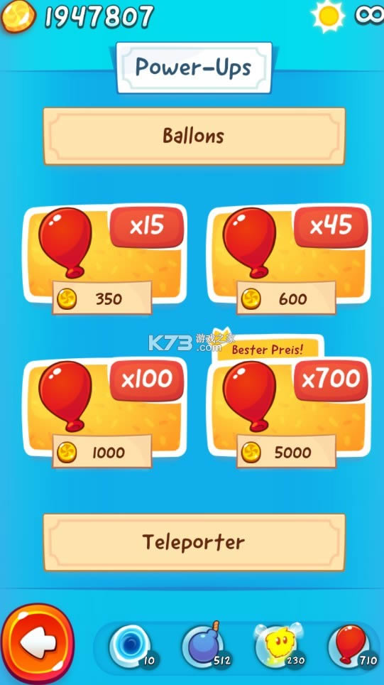 2 v1.33.0 ƽ޽ʯ ͼ
