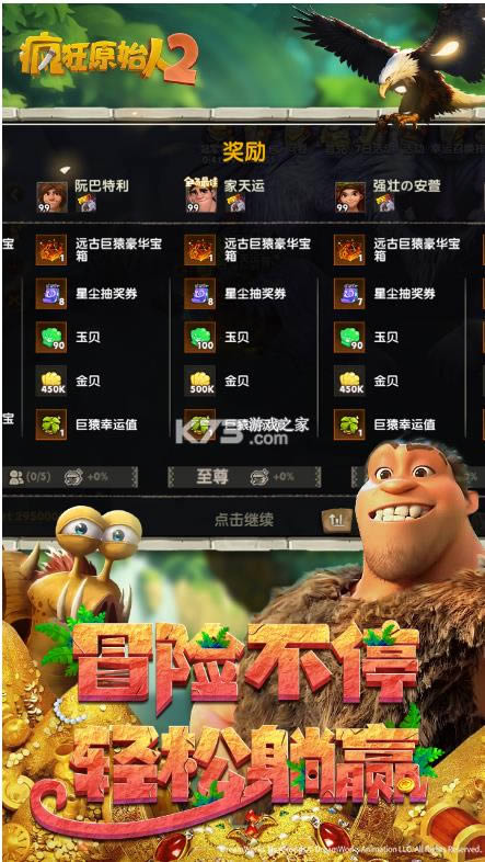 ԭʼ2 v2.7.0 Ϸ ͼ