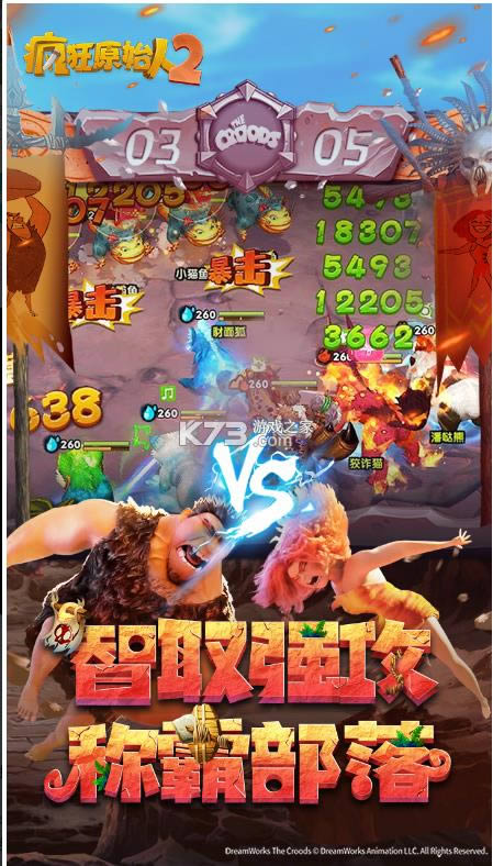 ԭʼ2 v2.7.0 Ϸ ͼ