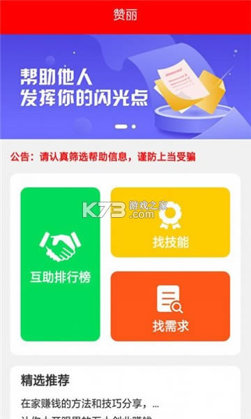  v5.2.9 app׿ ͼ