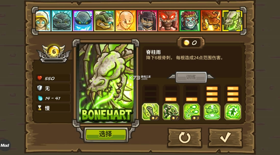 ʼ2 v5.6.14 ޸İȫӢ ͼ