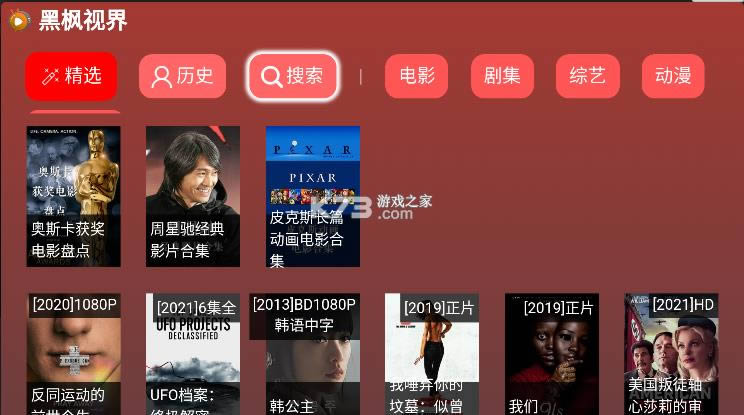 ڷӽtv v0.0.44 ư ͼ