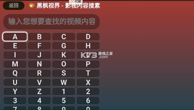 ڷӽtv v0.0.44 ư ͼ