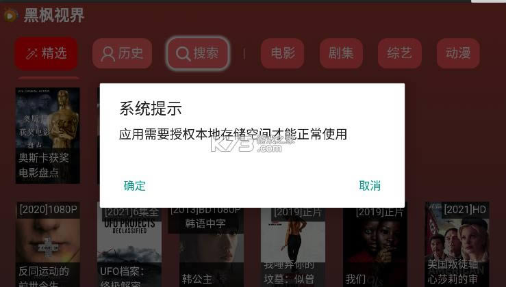 ڷӽtv v0.0.44 ư ͼ