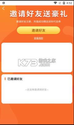 κ v9.5.5 app ͼ