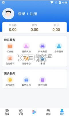 κ v9.5.5 app ͼ