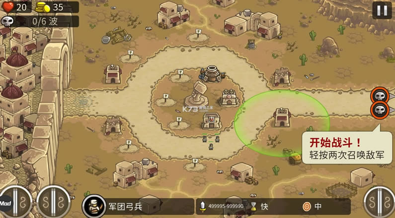 kingdom rush frontiers v5.6.14 ޱҰ׿ȫӢ ͼ