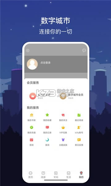 ֺϷ v1.7.2 app׿ ͼ