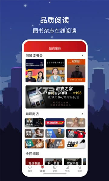 ֺϷ v1.7.2 app׿ ͼ