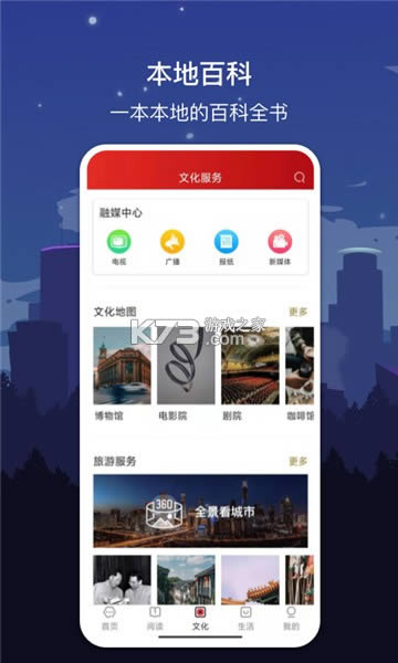 ֺϷ v1.7.2 app׿ ͼ