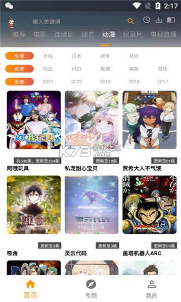 ŷƵ v1.0.2 app° ͼ