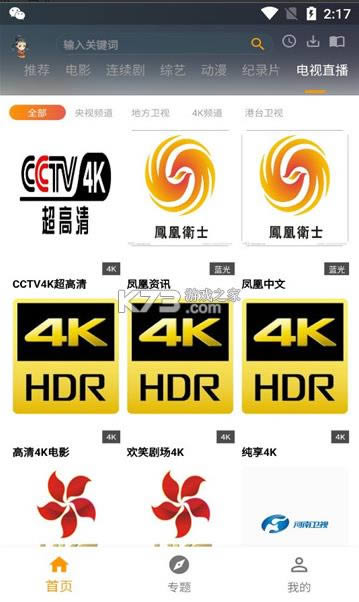 ŷƵ v1.0.2 app° ͼ
