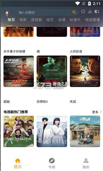 ŷƵ v1.0.2 app° ͼ