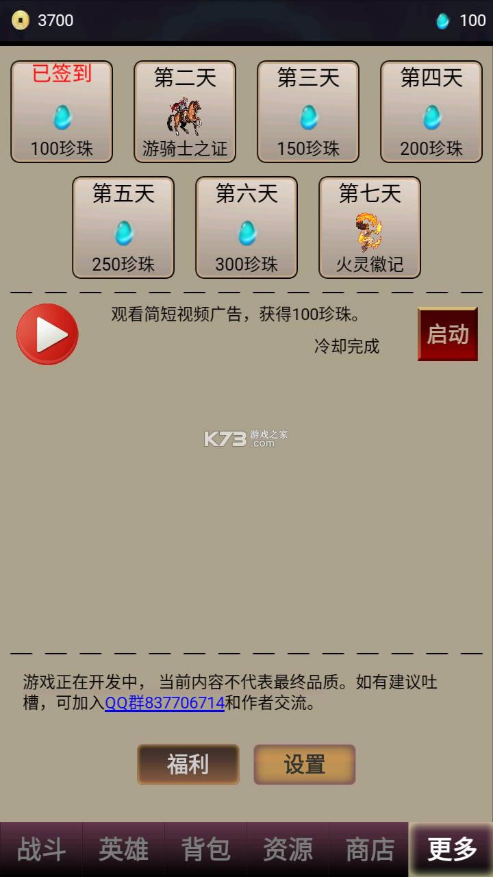 һʱˬ v0.1 ƽ ͼ