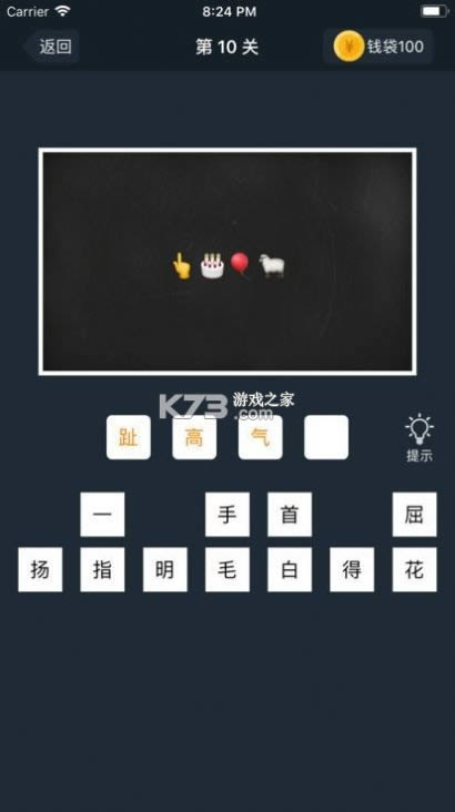 ﳬȺ v1.0  ͼ