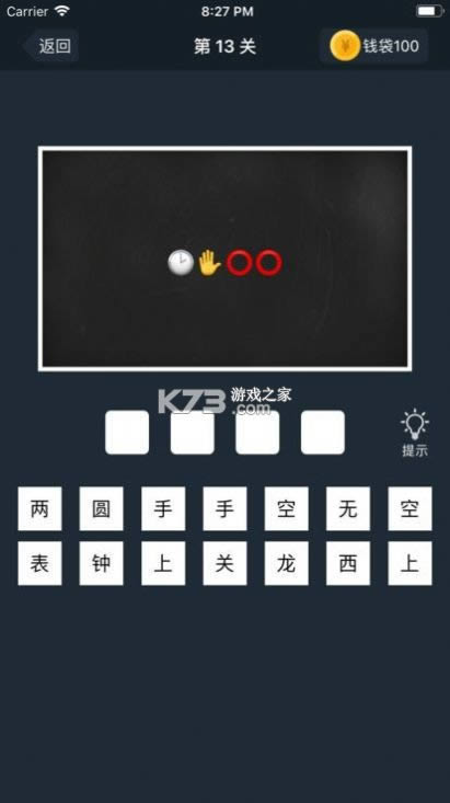 ﳬȺ v1.0  ͼ