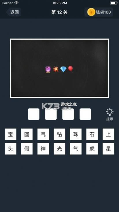 ﳬȺ v1.0  ͼ