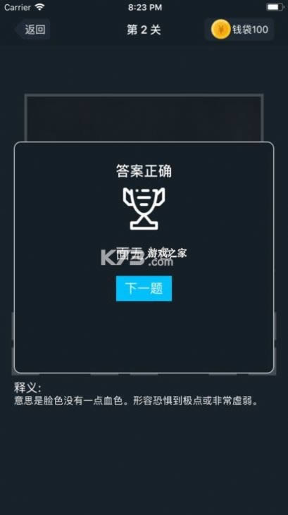 ﳬȺ v1.0  ͼ
