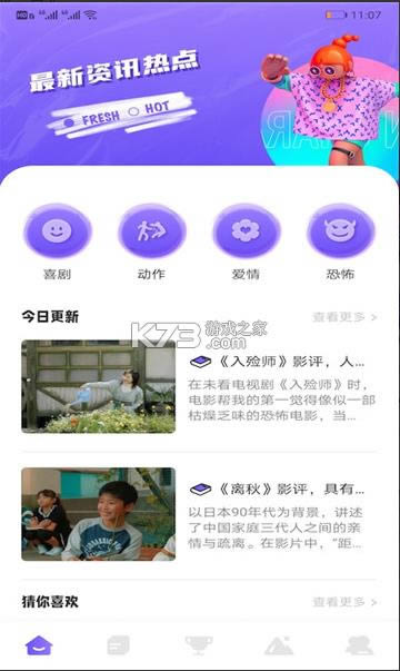 ׷ v1.1 app° ͼ