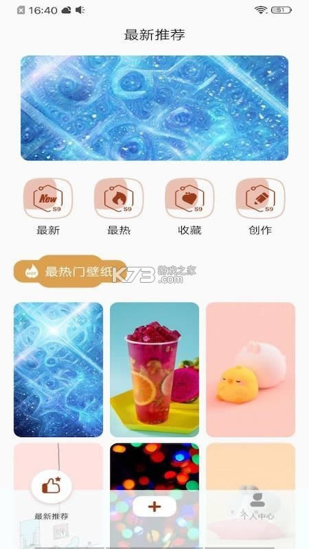 ȫ͸ֽ v1.1 app׿ ͼ