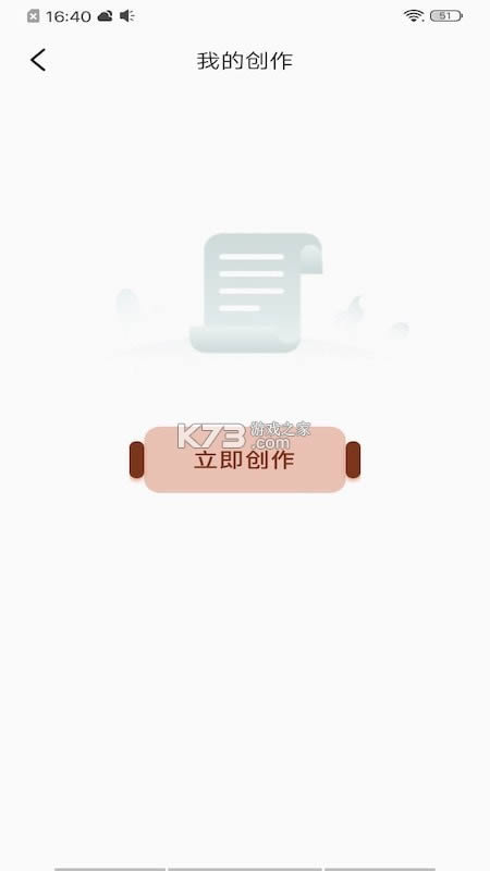 ȫ͸ֽ v1.1 app׿ ͼ