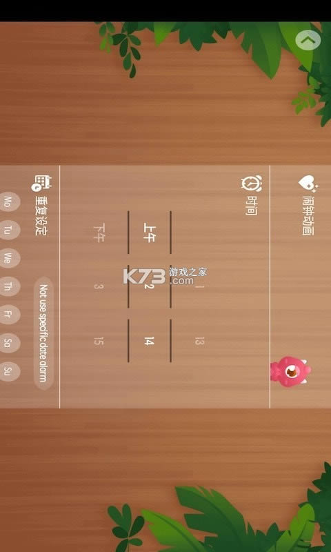 ǿ v1.0.0 ׿ ͼ