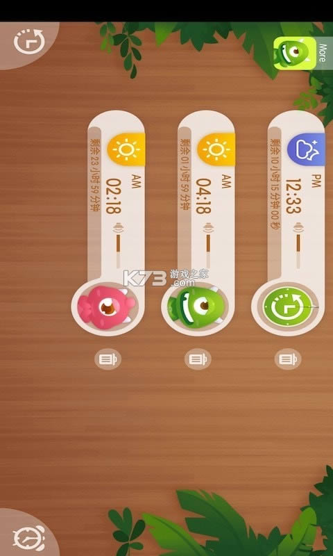 ǿ v1.0.0 ׿ ͼ