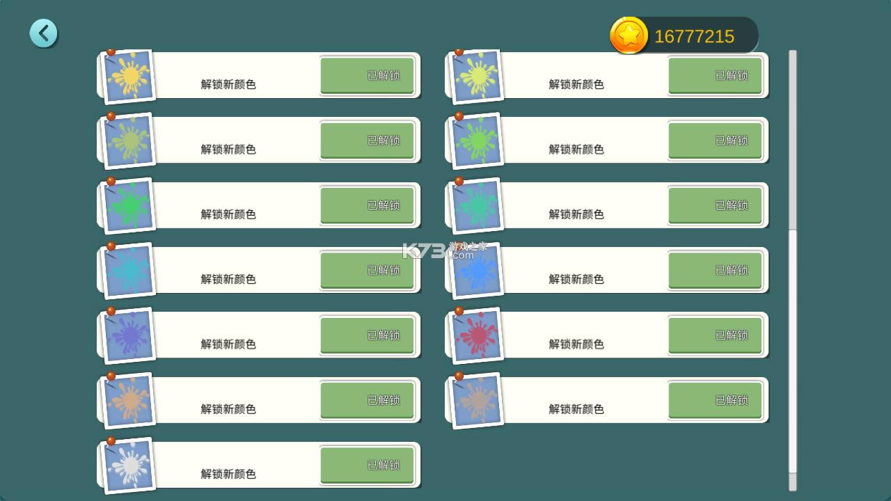 ARϷ v1.0.0 ֻ ͼ