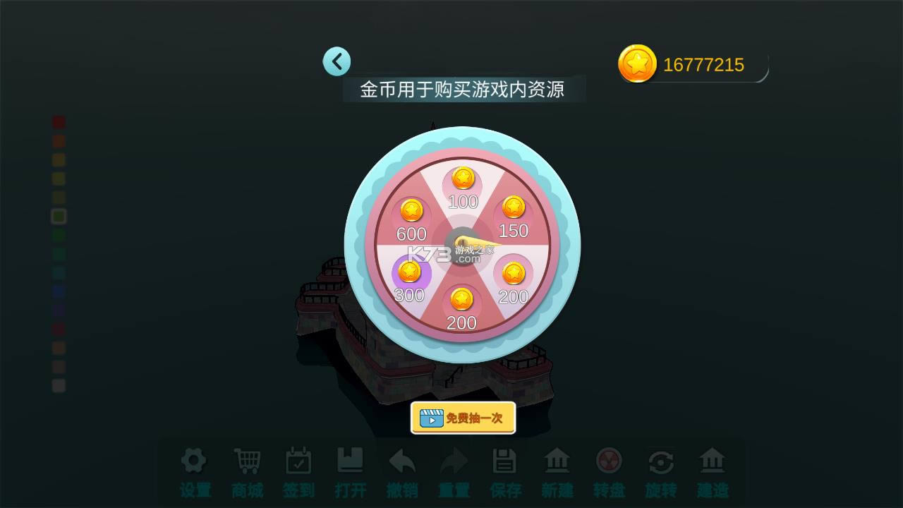 ARϷ v1.0.0 ֻ ͼ