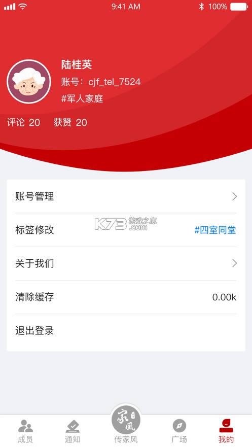 ҷ v2.3.6 appֻ ͼ