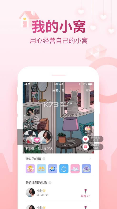  v5.13.15.3 ׿ ͼ