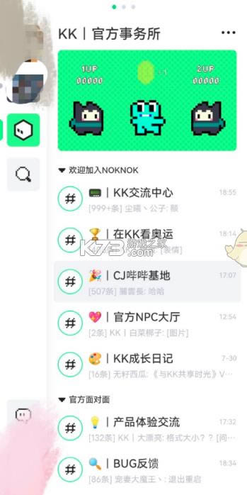 Ѷ v0.6.1.70 app ͼ
