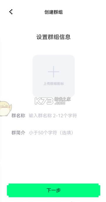 Ѷ v0.6.1.70 app ͼ
