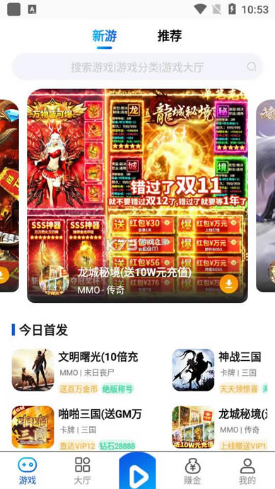 贴κ v1.0 app׿ ͼ