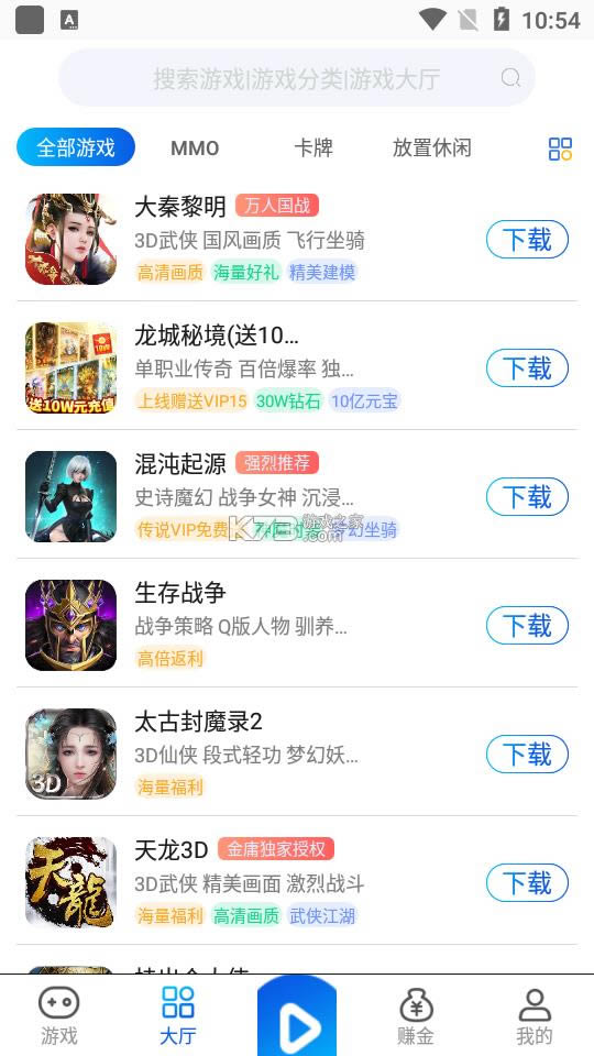 贴κ v1.0 app׿ ͼ