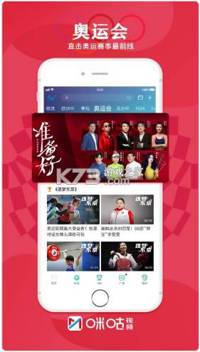 乾Ƶ v5.9.8.0 app° ͼ
