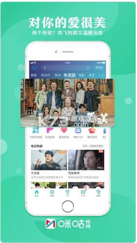 乾Ƶ v5.9.8.0 app° ͼ